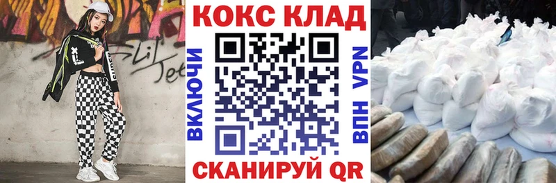 COCAIN 99%  Кропоткин 
