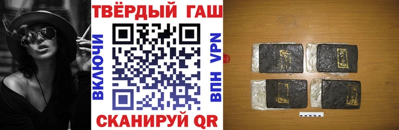ГАШИШ 40% ТГК  Кропоткин 