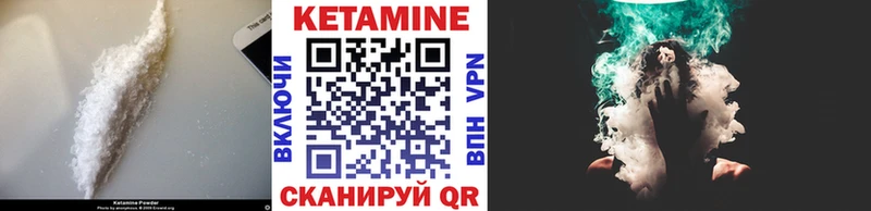 купить наркотик  Кропоткин  КЕТАМИН ketamine 