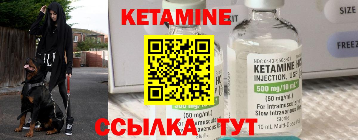 МЕГА ССЫЛКА  Вход с VPN  Кропоткин  КЕТАМИН VHQ 