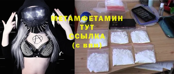 сатива Алзамай