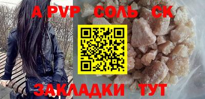 метадон Кинель