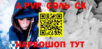 a pvp Кимры