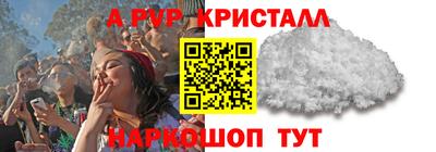 a pvp Кимры