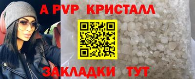 молекула духа Рязань