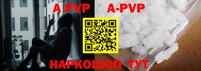 a pvp Кимры