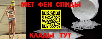 метадон Кинель