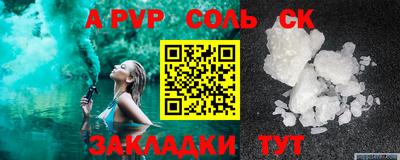 метадон Кинель