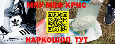 метадон Кинель