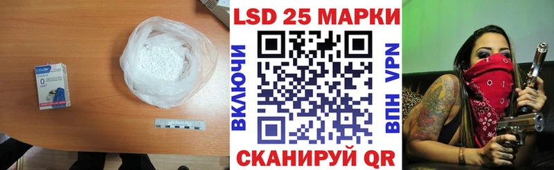 ЛСД экстази кислота  МЕГА рабочий сайт  Кропоткин 