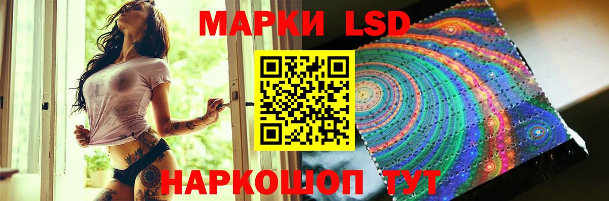 LSD-25 экстази ecstasy  Лсд 25 экстази кислота  блэк спрут маркетплейс  Вход с VPN  Кропоткин  Лсд 25 экстази 