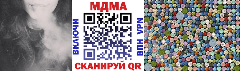МДМА молли  ссылка на мегу сайт  Кропоткин 