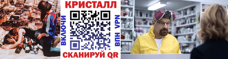 МЕТАМФЕТАМИН мет  что такое   Кропоткин 