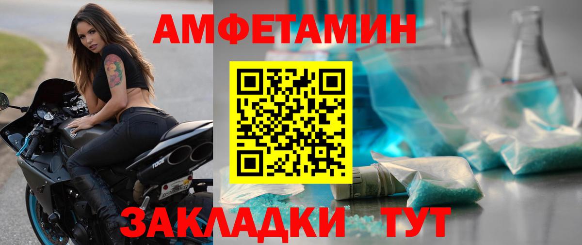 МЕТАМФЕТАМИН винт Кропоткин
