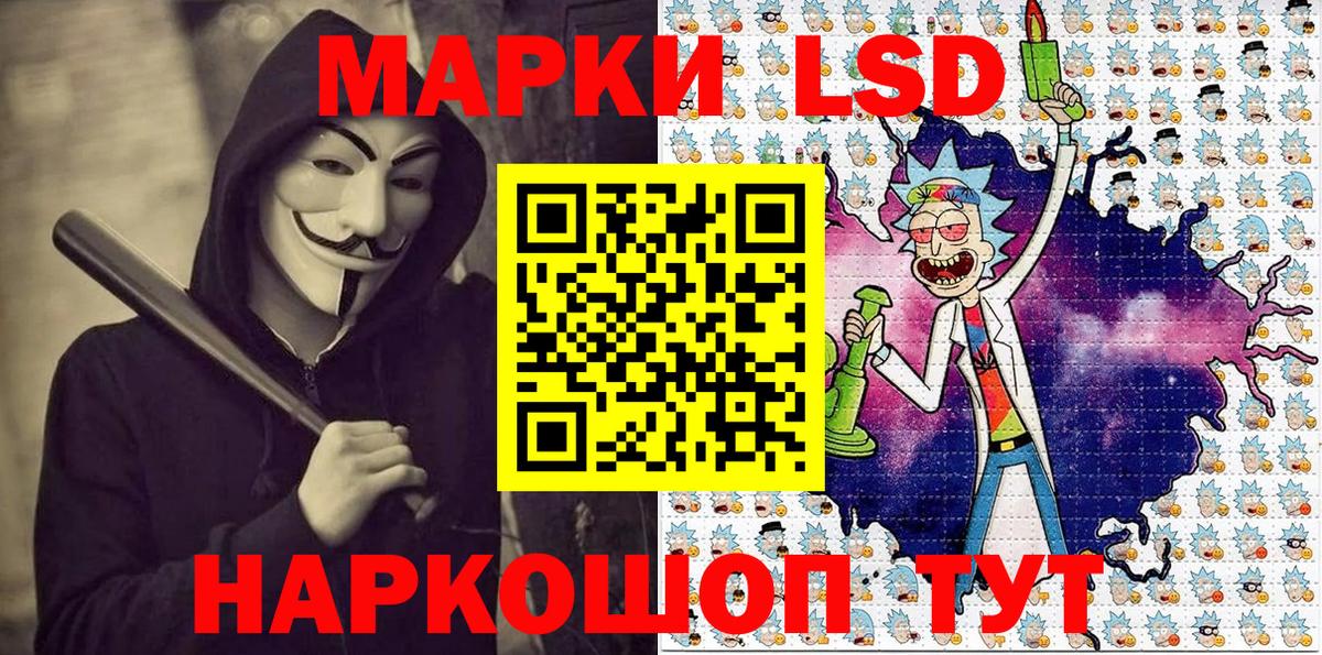 Марки N-bome 1,8мг  Вход с VPN  Кропоткин  Марки 25I-NBOMe  Марки N-bome 1,8мг 