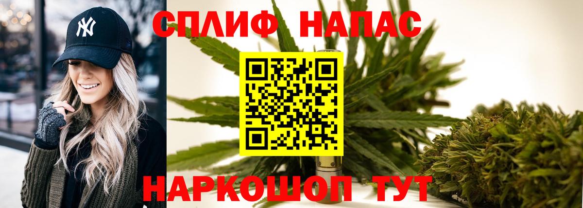 Конопля AK-47 Кропоткин
